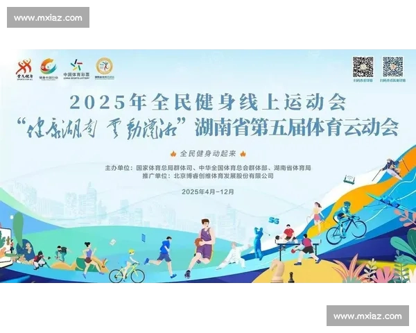 以体育登录为入口推动全民健身与数字体育融合发展新格局时代路径