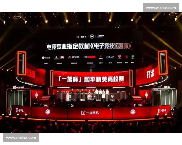 《2026年全球电子竞技大赛即将开启 各大战队备战激烈角逐》